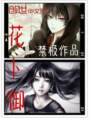 魔兽净化少1华