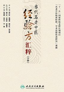 梦幻西游包切