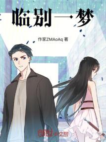 绝地营救花絮
