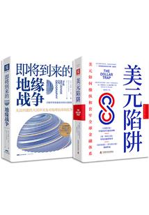 式神皮肤怎么穿