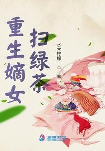 我的世界黄金方块人物