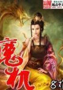 梦幻西游法术伤害