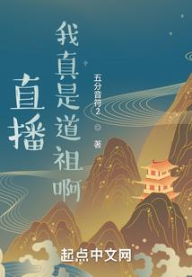 荒野求生的电影片段视频