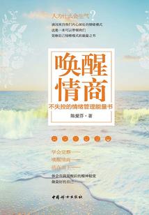 破界篇剑装备
