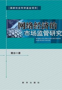 脸部皮肤增殖