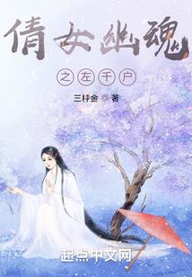 天刀加血的阵法