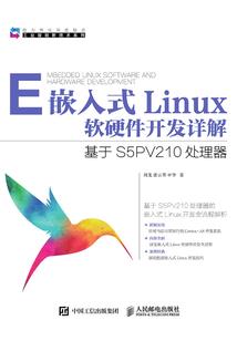 荒野行动高级人物排行表