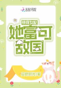 三国英雄排行榜
