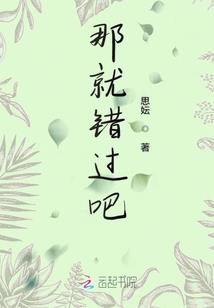 天刀的大凶大吉