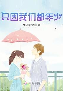 现实英雄梦