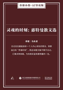 职业阶层划分图