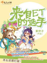 绝地求生解说女生搞笑