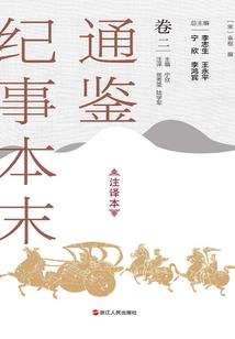 梦幻西游积分价值