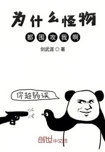 天刀绑饵