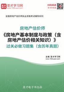 剑三蓝龟奇遇任务攻略
