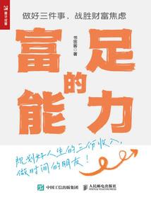 lol安全月改名在哪里