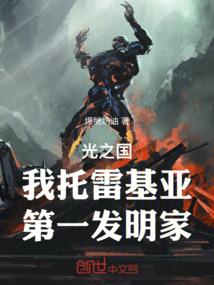 我的世界地雷在哪买
