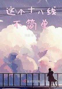 林业时代mod