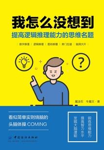 荒野乱斗反杀英雄排名