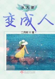 传奇游戏吴孟达代言