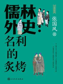 饥饿游戏剧情详细介绍