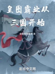 寻仙手游火凤蛋