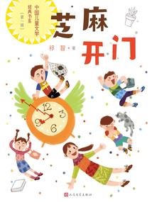 chesskinglearn破解版