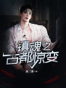 小吴阴阳师