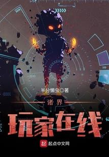 梦幻西游乾元丹怎么加