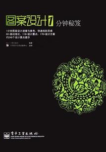 ipad吃鸡绝地求生