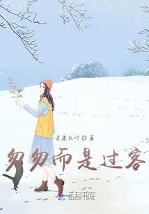 40天荒野求生生