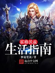 黄太游戏