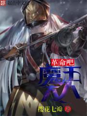阴阳师晋升名士
