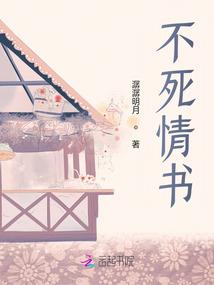 阿倍晴明攻略