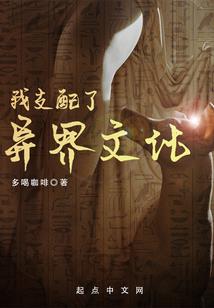 梦幻西游领百亿