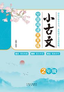 烟台职业通知书