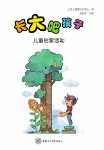 大连 租ps4