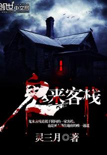皮肤病霉癌