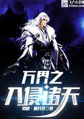 怎么出装备