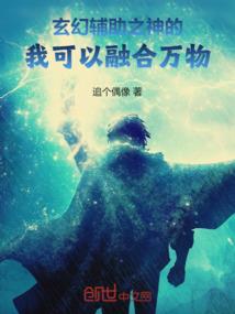 读mu属性是火的