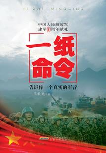 阴阳师劣质周边
