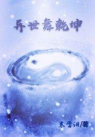 阴阳师阿修罗也太强了吧