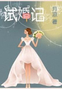 迷幻森林攻略
