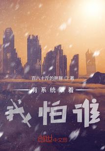 塘池波阴阳师