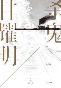 英雄本色搜狐
