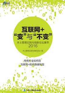 ps4 铂金