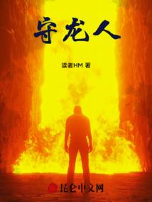 不求人单挑绝地求生团队