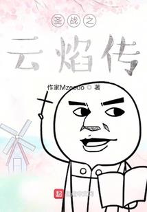 绝地求生喜欢吃鸡的人物