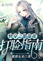 老油条绝地视频解说