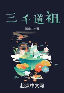 原神五郎吃什么属性